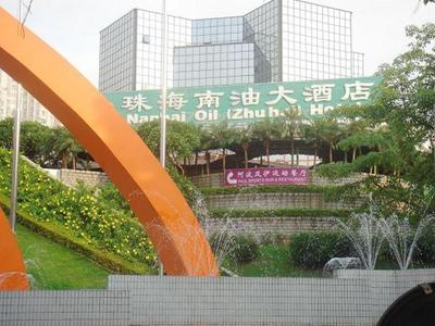 Nanhai Oil Hotel