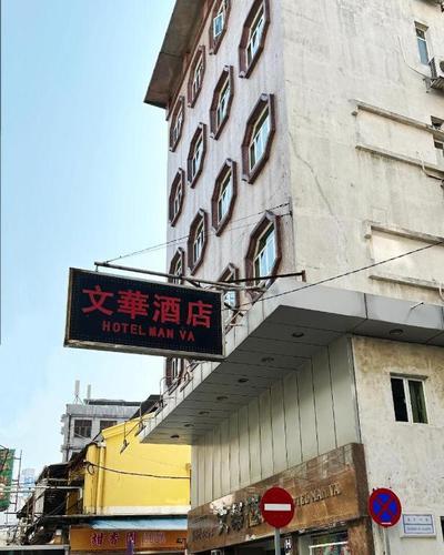 Man Va Hotel