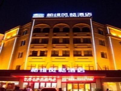 Biway Fashion Hotel - Puyang Huanghe Road