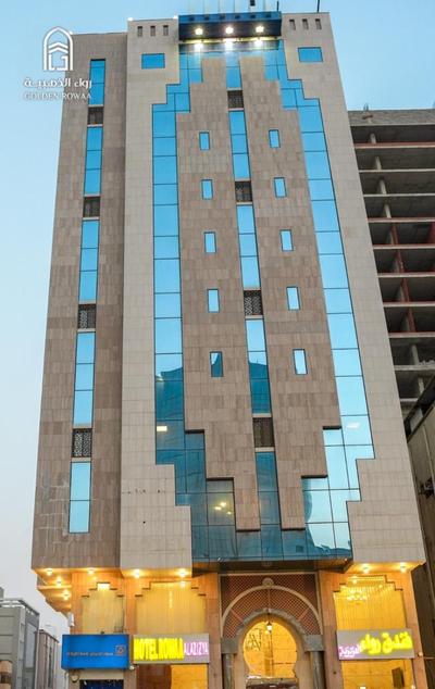Rowaa Al Makarem Hotel