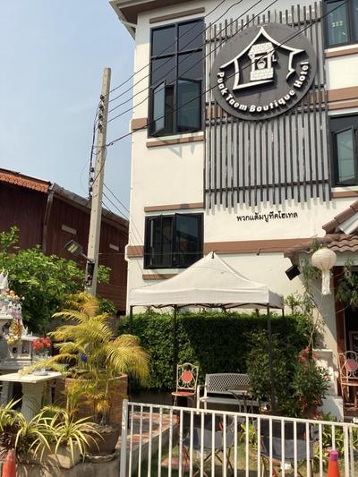 Puak Taem Boutique Hotel