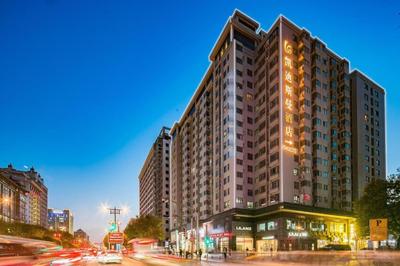 Xian Katie Eastman Hotel