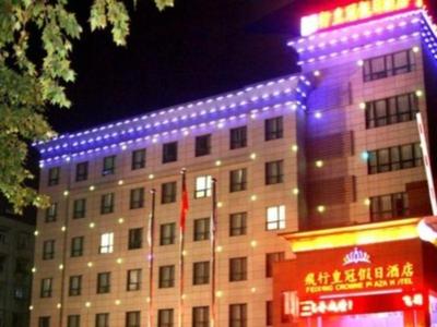 Pingdingshan Feixing Crowne Plaza Hotel