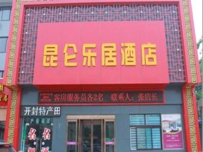 Kunlun Leju Business Hotel Kaifeng Gulou