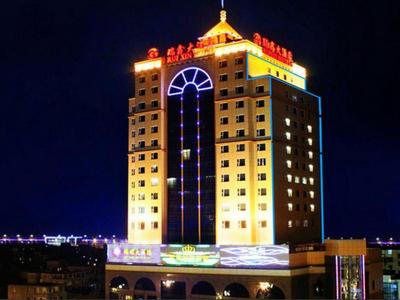 Fuzhou Fuqing Ruixin Hotel