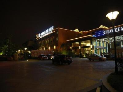 Fuzhou Chuanjie Hotspring and Golf Club Hotel