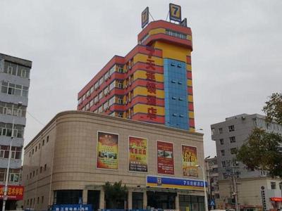 7 Days Inn Zhangjiakou Mingde North Road