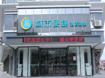 City Comfort Inn Zhongshan Lihe Square Walmart Branch