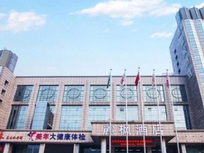 Lavande Hotel Shijiazhuang Museum Branch