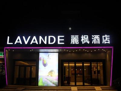 Lavande Hotel Jinan Quancheng Road Baotu Spring Branch