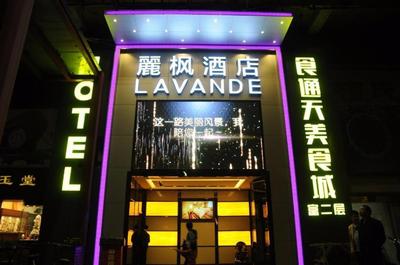 Lavande Hotel Guangzhou Shangxiajiu Pedestrian Street Hualin Temple Metro Station