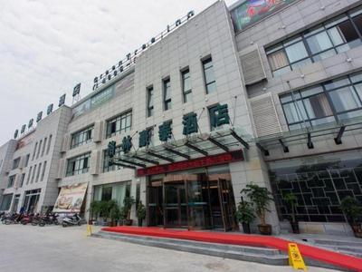 Vatica Anhui Liuan Jinzhai County Dabie Hill Logistics Park Hotel