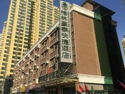 GreenTree Inn Taiyuan East Binhe Road Xiaodian High speed mouth Express Hotel