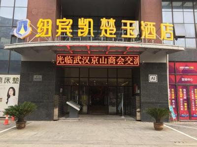 New Beacon Chuyu Hotel