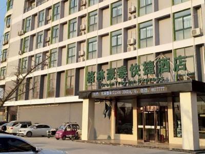 GreenTree Inn Heze Shan County Huxi South Road Express Hotel