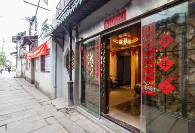 The Courtyard Suzhou Inn Hemu Branch