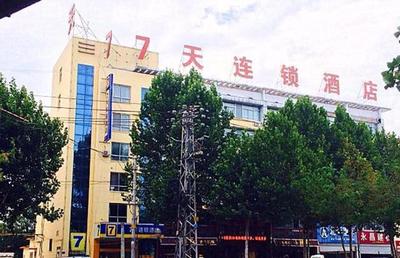 7Days Inn Lianyungang Railway Station Branch