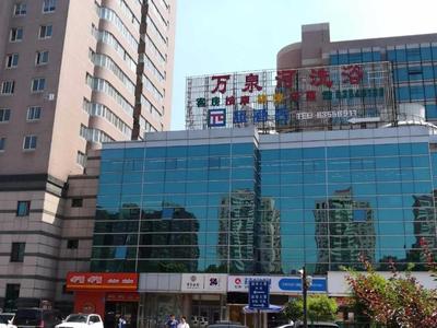 Pai Hotel Beijing Railway South Station Youan Gate Branch