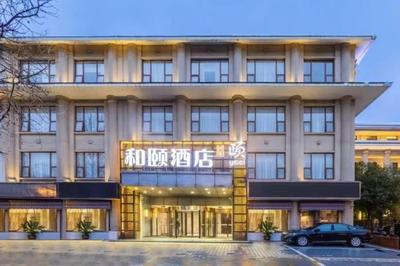 Yitel Collection Nanjing Zhongshan Dong Road Ming Palace Metro Station