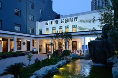 Lavande Hotel Wuhan Huazhong Normal University Guangbutun Metro Station