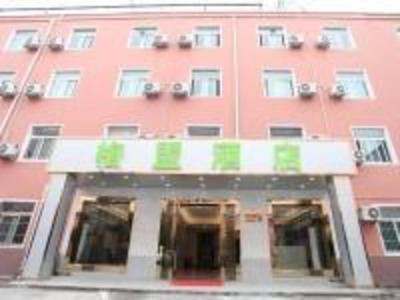 GreenTree Alliance Hotel Hefei Wulimiao Metro Station