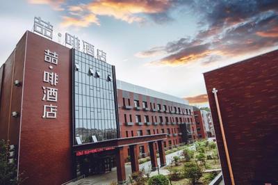 James Joyce Coffetel·Chengde Mountain Resort Toudao Pailou