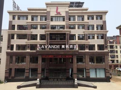 Lavande Hotels·Dalian Zhuanghe Xiangyang Road