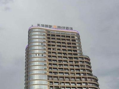 James Joyce Coffetel·Jiangmen Huiyue City