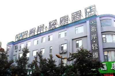 Xana Lite·Linfen Pingyang Square