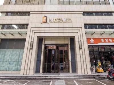 Jinjiang Inn Select Xiaogan Changzheng Road Sports Center