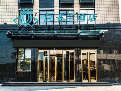 Magnotel Huanggang Luotian Tashan Lake