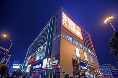 Zmax Hankou Railway Station