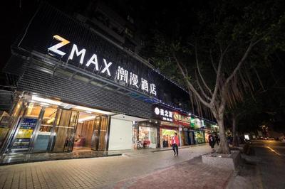 Zmax Guangzhou Jiangtai Road Metro Station