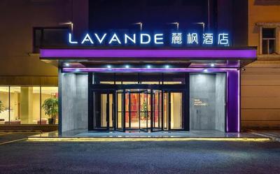 Lavande Hotels·Mudanjiang People's Park