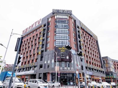 James Joyce Coffetel ，the innovation center of HuaNanChuangGu ，in Zhang Cha of Foshan city