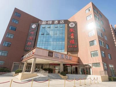 Hefei binhu financial center, zhefei hotel