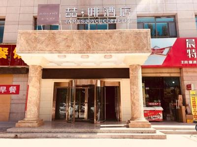 Chonpho Hotel Xining Haihu Wanda Plaza