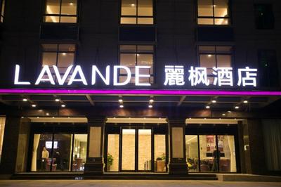 Lavande Hotels·Qionghai Boao