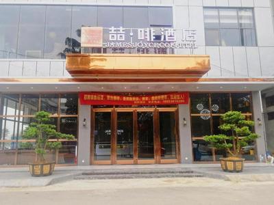 James Joyce Coffetel·Nannign Shanglin Tongle Road