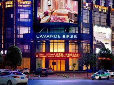 Lavande Hotel·Yichun Wanda, High Speed Railway Station