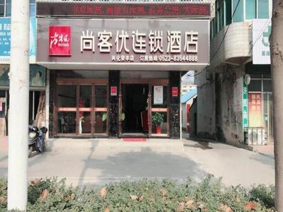 Thank Inn Plus Hotel Taizhou XingHua Anfeng county