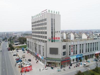 GreenTree Inn ZhenJiang Jurong City Tianwang Town Tianzheng Square