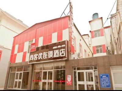 Thank Inn Hotel Shandong Binzhou Wudi County Walking Street