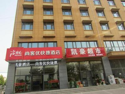 Thank Inn Hotel Hebei Xingtai Shaheweisan Road Expressway Intersection