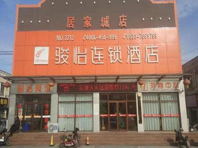 Jun Hotel Shandong Zibo Yiyuan County Jingshan Road Jujiacheng