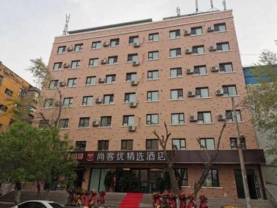 Thank Inn Plus Hotel Xinjiang Urumqi Tianshan District Bingtuan Erzhong