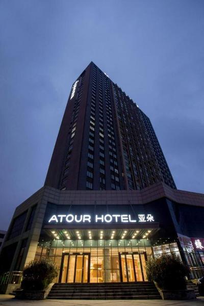Atour Hotel Hefei Gaoxin Kexue Avenue