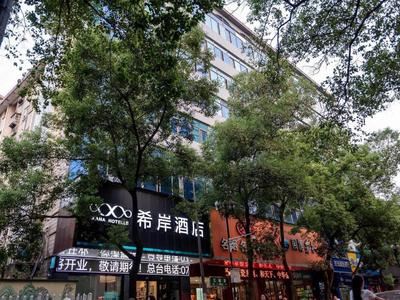 Xana Hotelle Nanchang Tengwang Pavilion Qingshan Road Metro Station