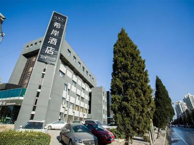 Xana Hotelle Tangshan North Railway Station