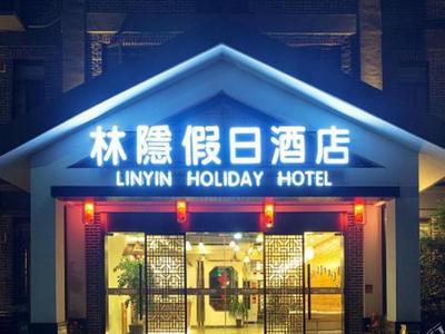 Shanghai Linyin Holiday Hotel - Pudong Airport